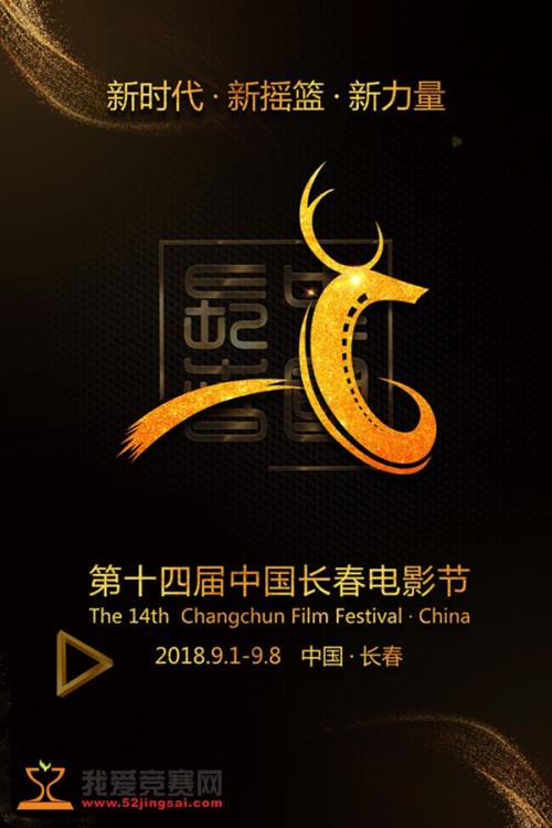 制作南佛罗里达大学成绩单